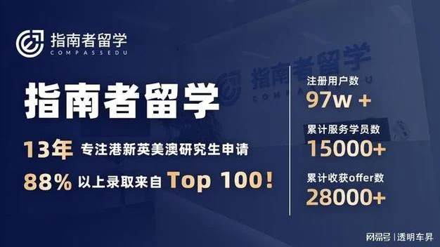 留学中介发展前景分析_2