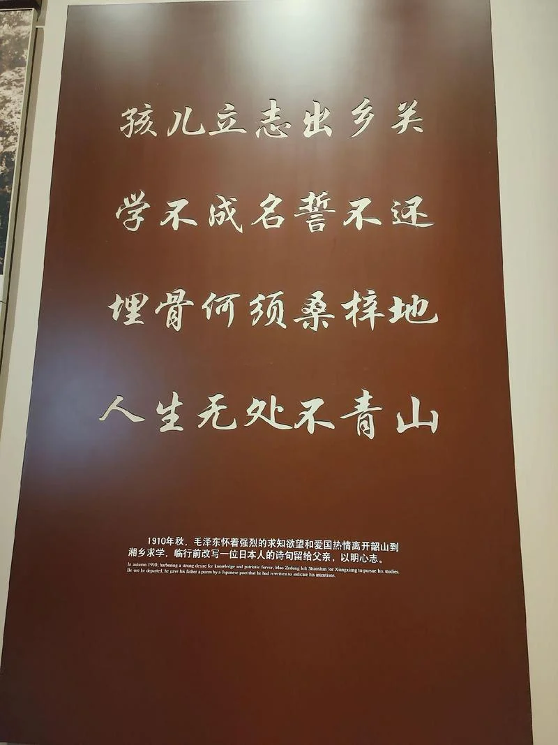 孩儿立志出乡出自诗-孩儿立志出乡关