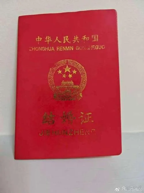 结婚证的照片要求-结婚证照片要求