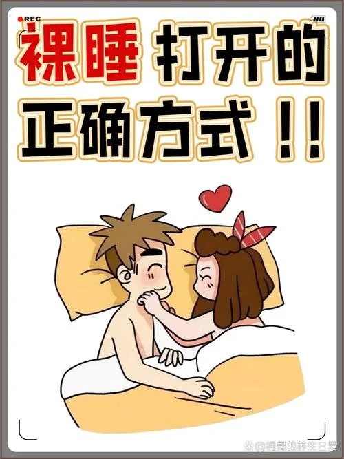 爽约出自_1