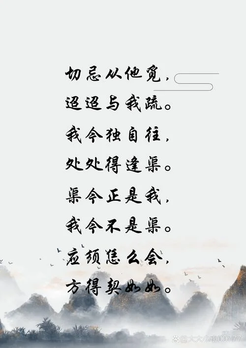 英雄莫问出处下一句_1