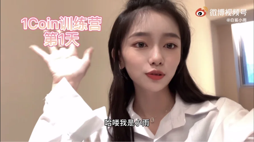 变身女学霸介绍-女学霸变身介绍
