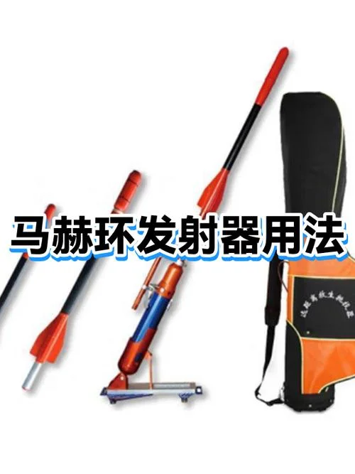 马赫环原理-马赫环原理