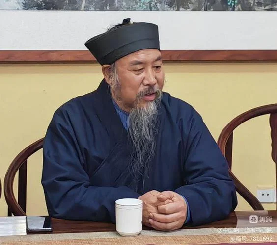 乔长虹道长简介_2