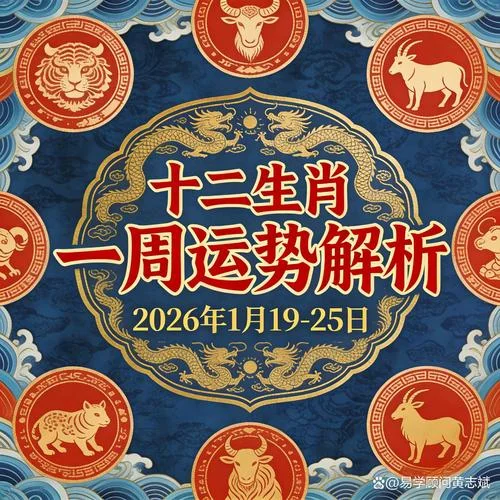 今日特吉的生肖运势-特吉今日生肖运势