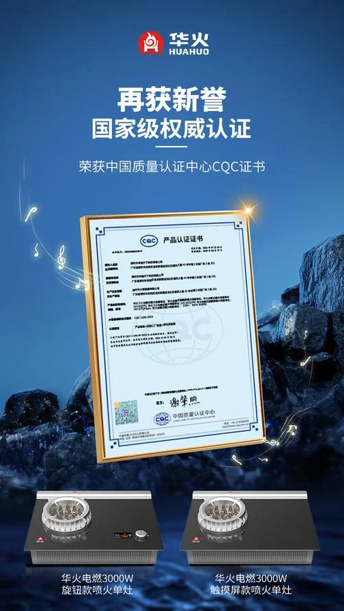 cqc证书查询网站_1