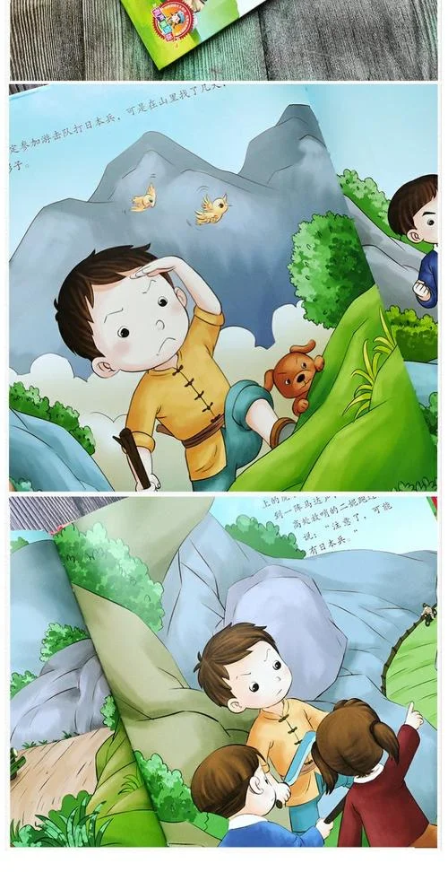 小游击队员的作者是谁-小游击队员作者是谁
