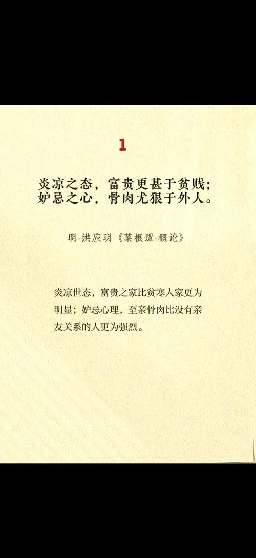 美貌与智慧并存下一句-美智双全