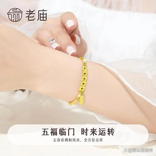 哪个手链的牌子好-手链品牌推荐