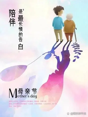 母亲节是几月的第几个星期日-母亲节是几月第几个星期日