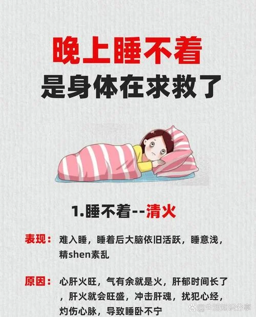为什么还没睡着就开始做梦-为何未眠先做梦
