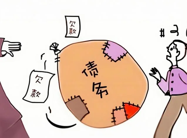 梦见上门讨债_1