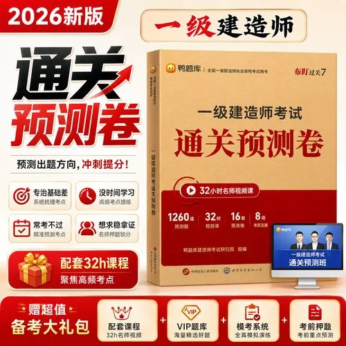 市政一建教材_1