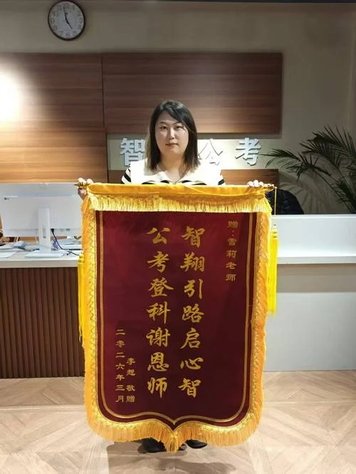 考试辅导_2