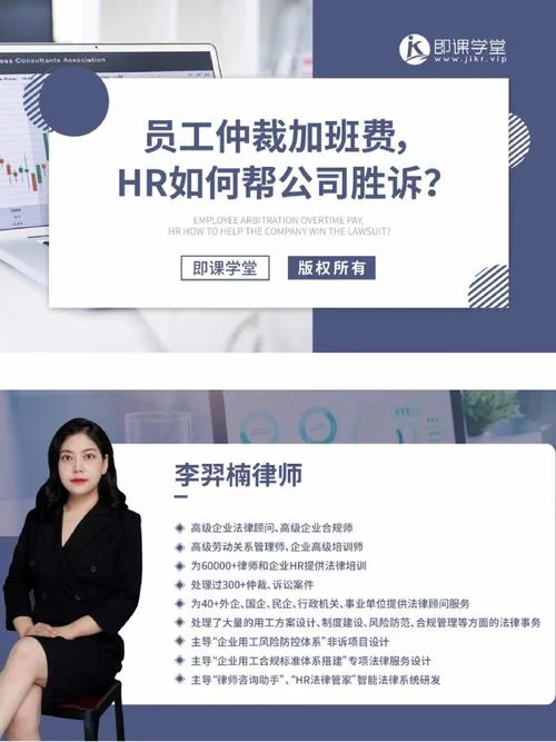 劳动仲裁是干什么的_1