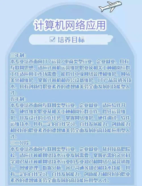 学计算机可以考一建么_2