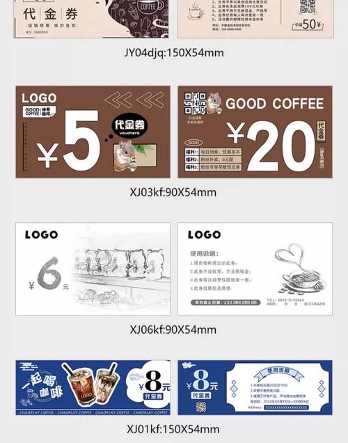 代币卷可以买什么_2
