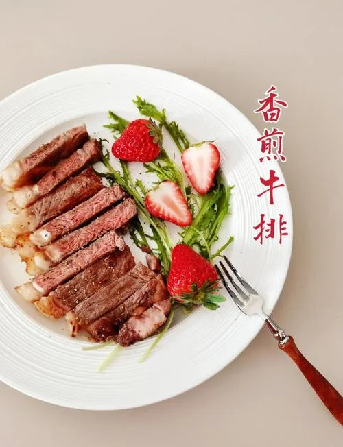 牛排腌制方法怎么做-腌制牛排方法
