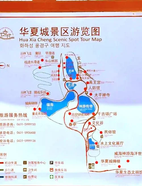 威海市旅游景点门票_2