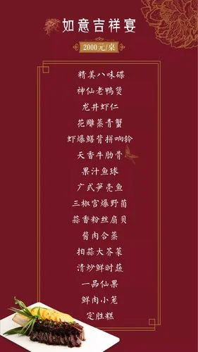 尾牙宴是几月几号_1