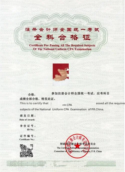 会计中级证报考条件_1