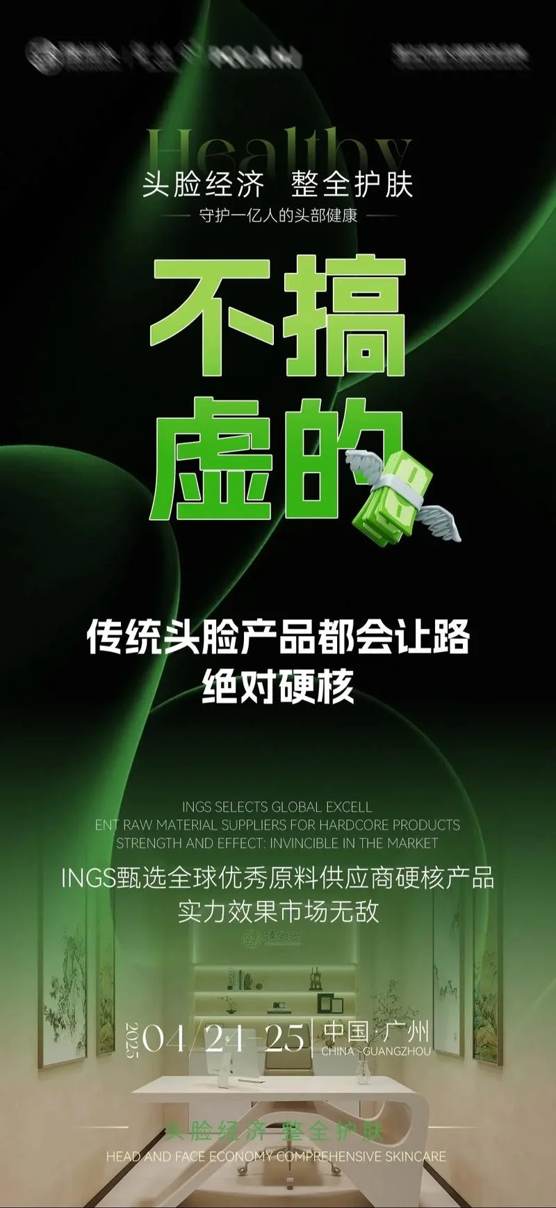加工好项目代理加盟_1