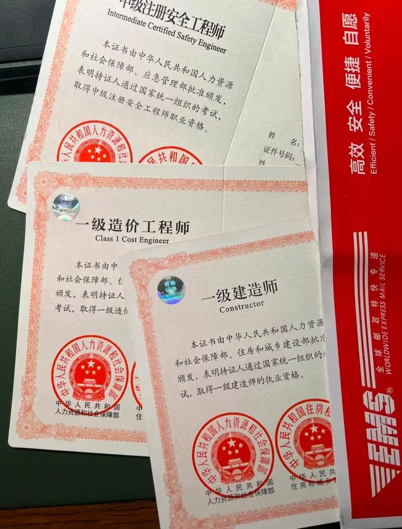 2017年造价师_2