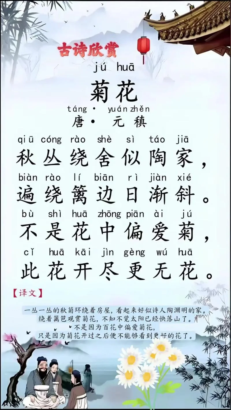 古诗词_1
