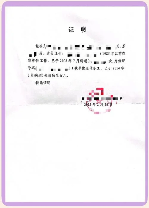 证明怎么写-证明怎么写