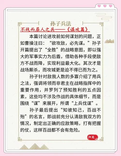 合作共赢的历史故事_2