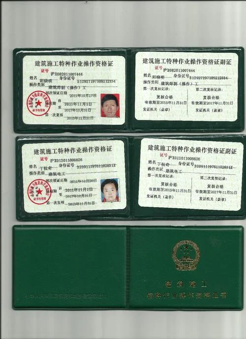 高空公司注册要求-高空公司注册要求