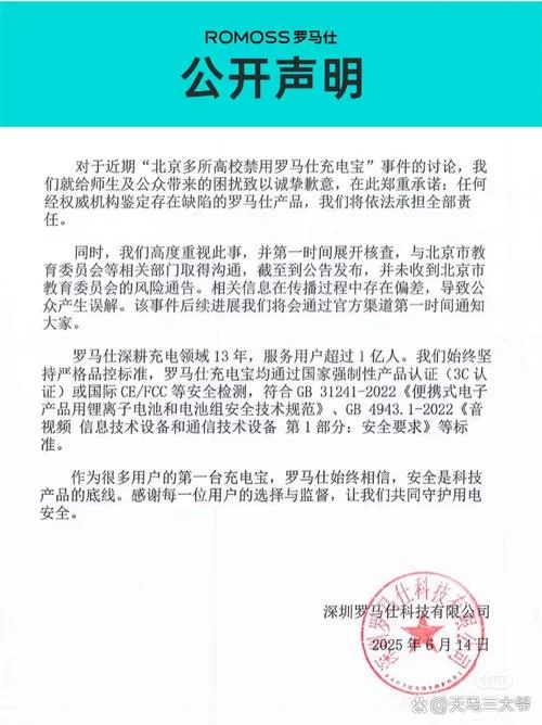 3c认证信息已失效_1