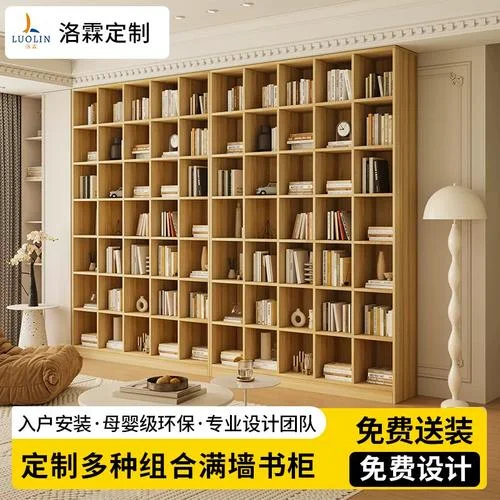 定做书架多少钱_2