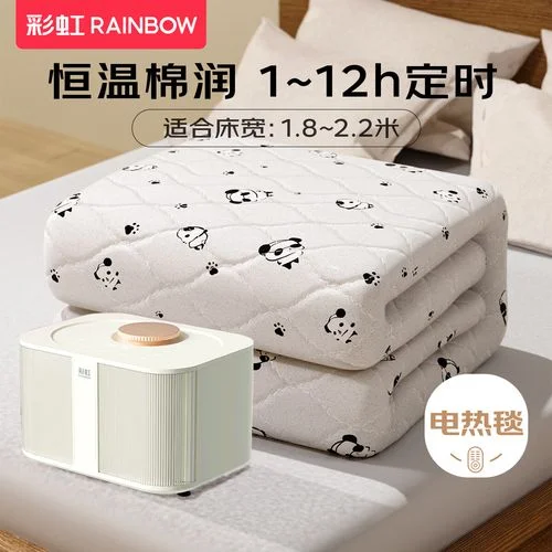 无泵水暖毯原理图_1