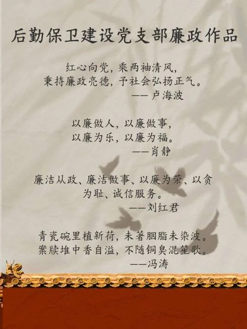 勤廉榜样谈自身感悟-勤廉榜样谈感悟
