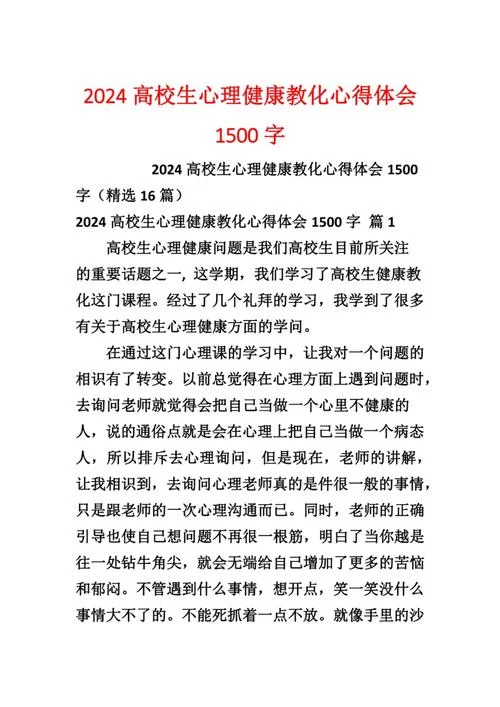 文艺病人心中的感悟-文艺病人心境感悟