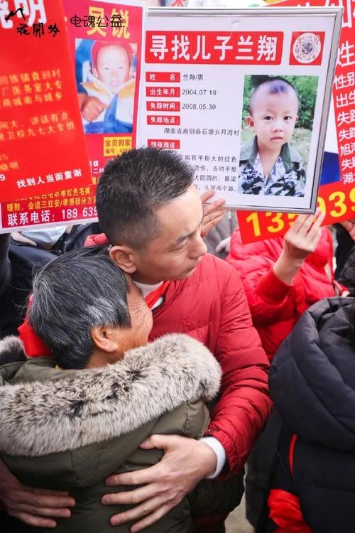 梦见自己被拐_2