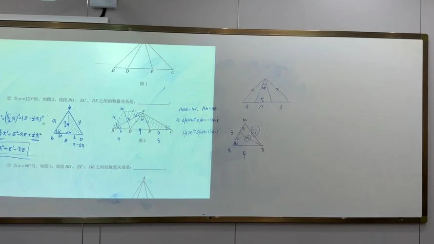 勾股定理2_1