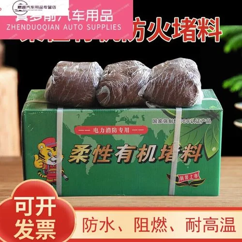 普通胶泥多少钱一包_2