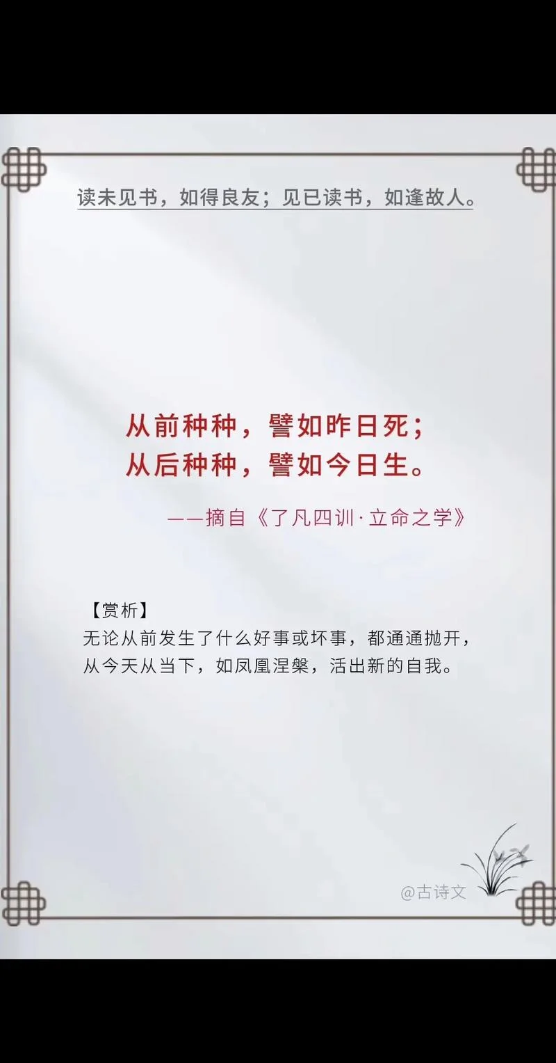 早死晚死都得死上一句-早死晚死都得死
