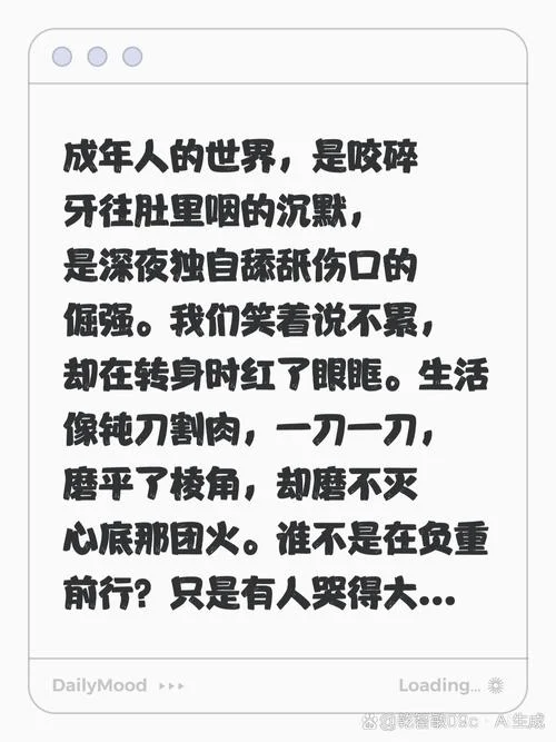 涂磊情感语录人生感悟-涂磊人生感悟摘录