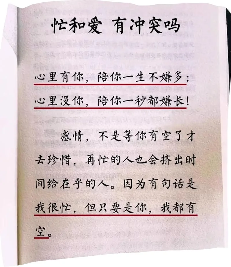 语录大全情感感悟-情感语录精选