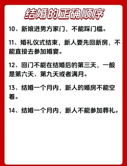 梦到亲戚结婚什么预兆_2