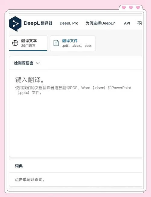 论文翻译公式_1