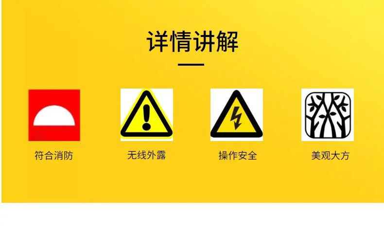 老化架安全要求-老化架安全要求
