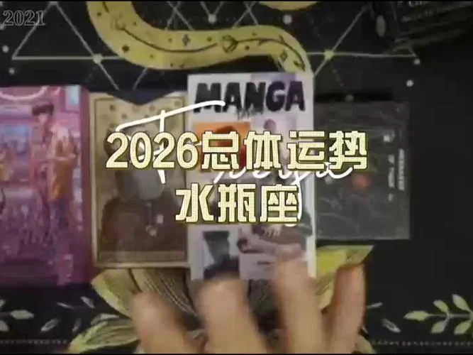 水瓶座属鸡2016年运势-水瓶座属鸡 2016 年运势