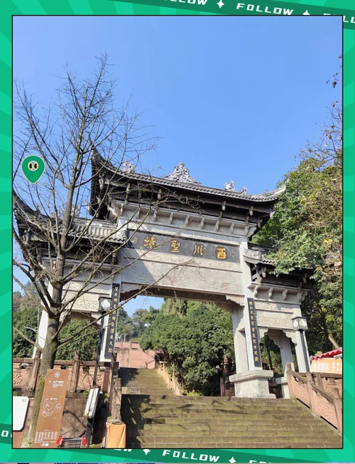 成都附近山区旅游景点-成都附近山旅游