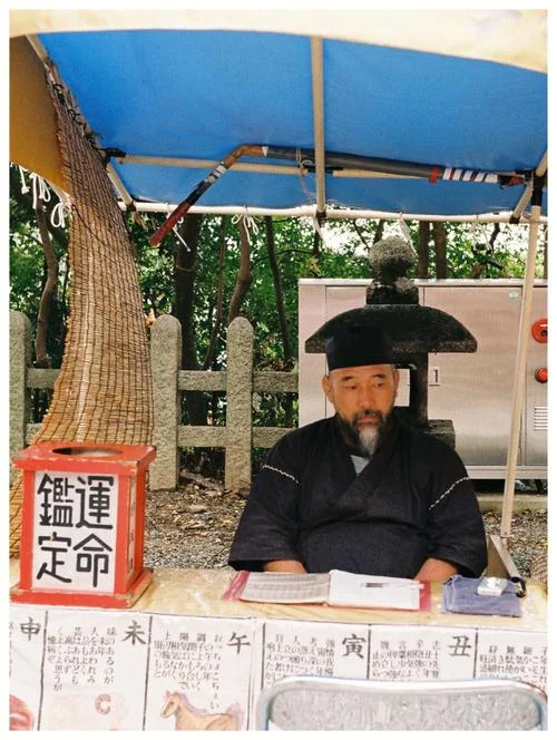 算命先生给自己算命_1