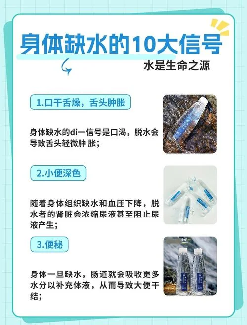 梦见水多是什么预兆_1