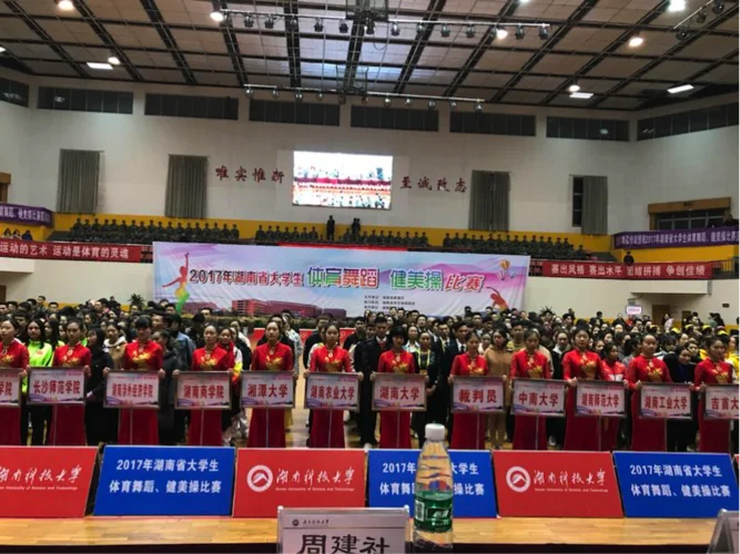 湖南商学院研究生成绩_2